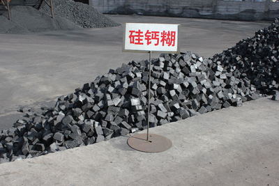 硅钙炉专用糊